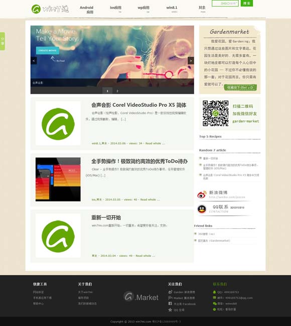 [一肖一码2024澳门]